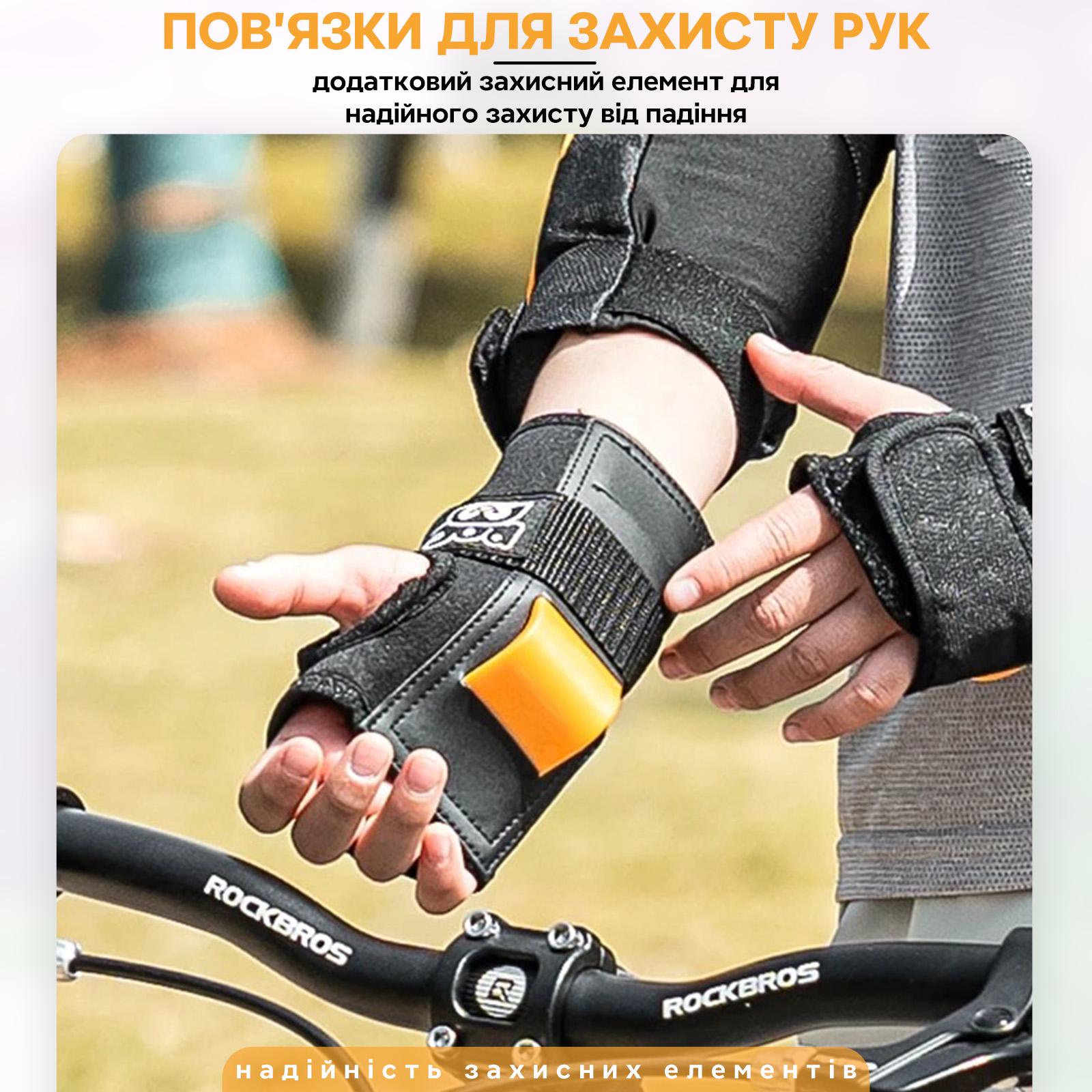 Наколінники/налокітники та пов'язки на руки ROCKBROS PE6105 M Чорний/Помаранчевий (RB-PE6105-5925) - фото 5 Наколінники/налокітники та пов'язки на руки ROCKBROS PE6105 M Чорний/Помаранчевий (RB-PE6105-5925) - фото 5