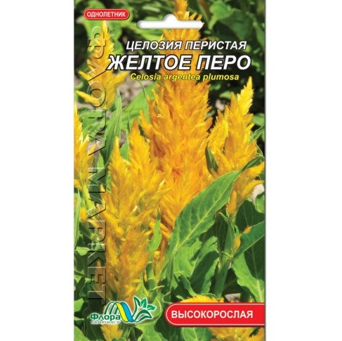 Насіння Целозія периста Жовте перо однорічник високорослий 0,05 г (26436)