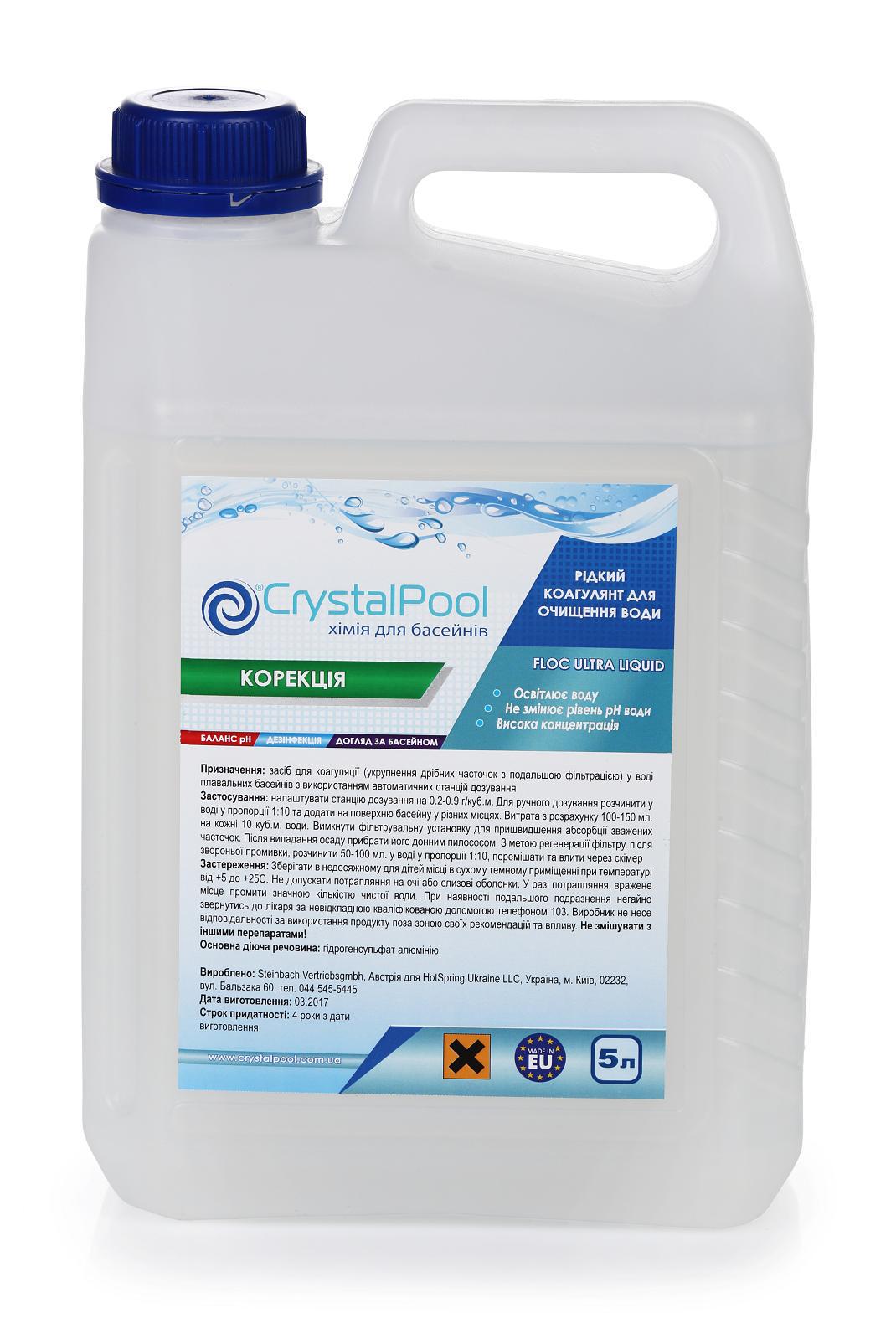 Коагулянт проти каламутності у воді Crystal Pool 5 л (05105)