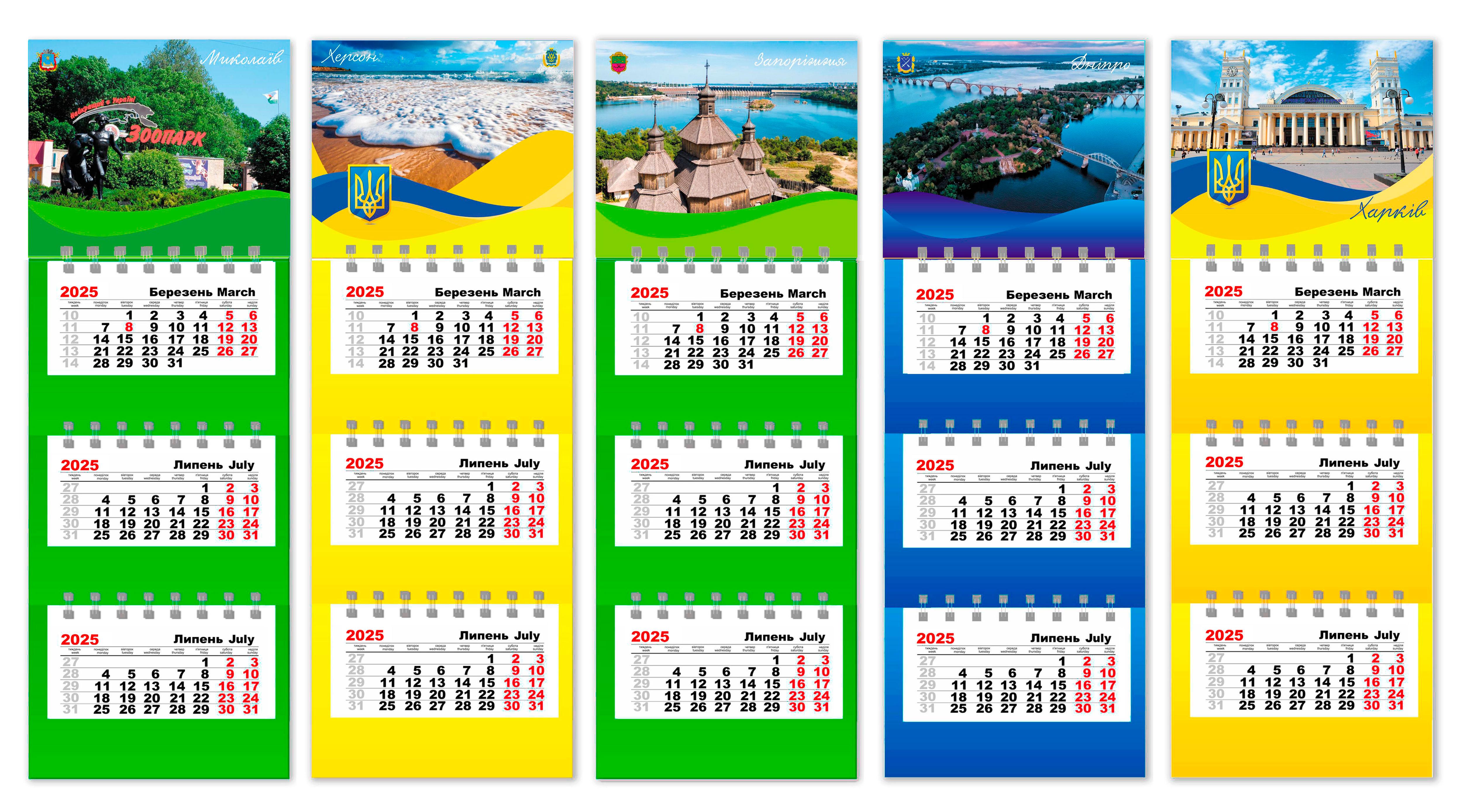 Календарь на магните на 2025 год APRIORI Города Украины 23х8,5 см 5 шт. (UA2592)