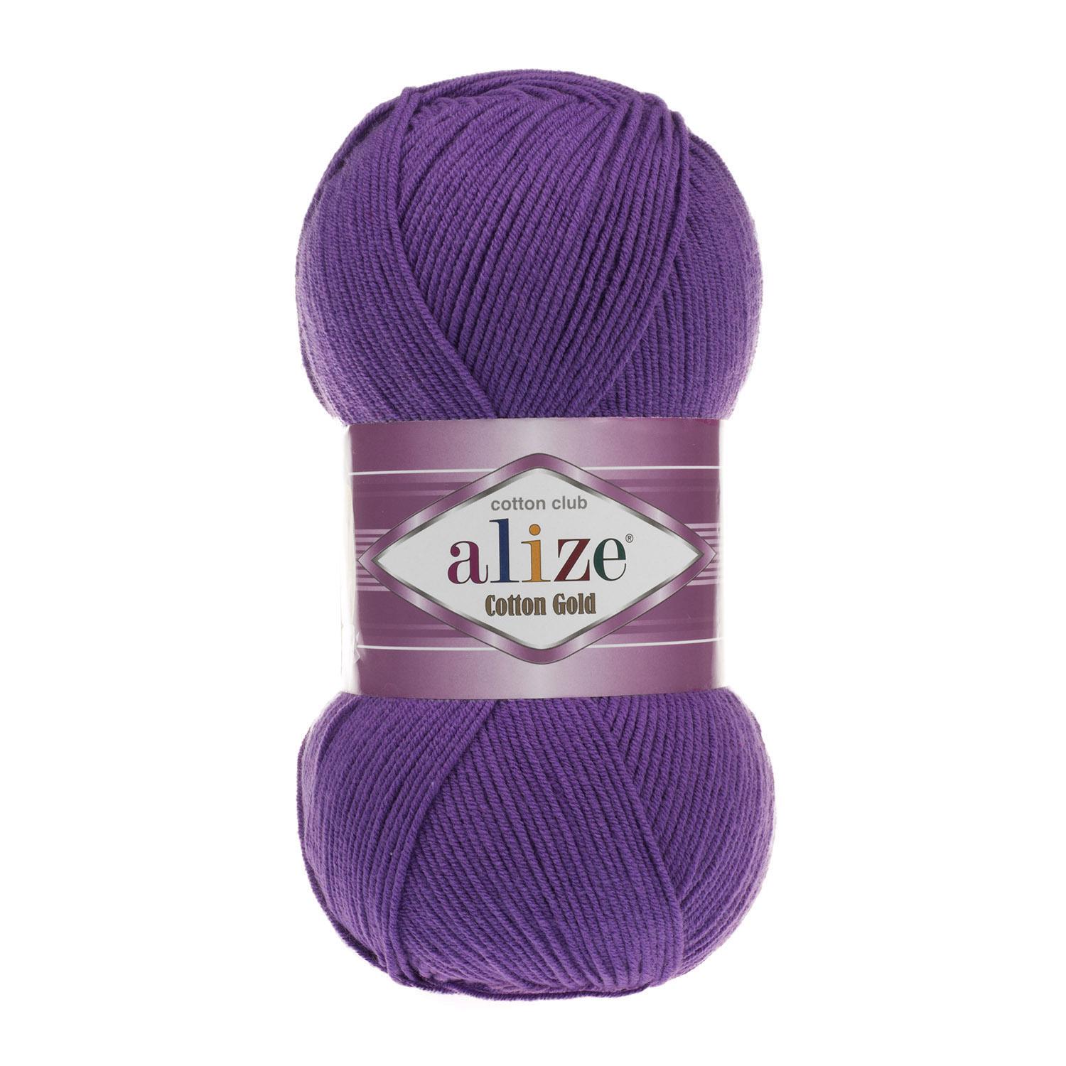 Пряжа Alize Cotton Gold 44 Фиолет (6445)