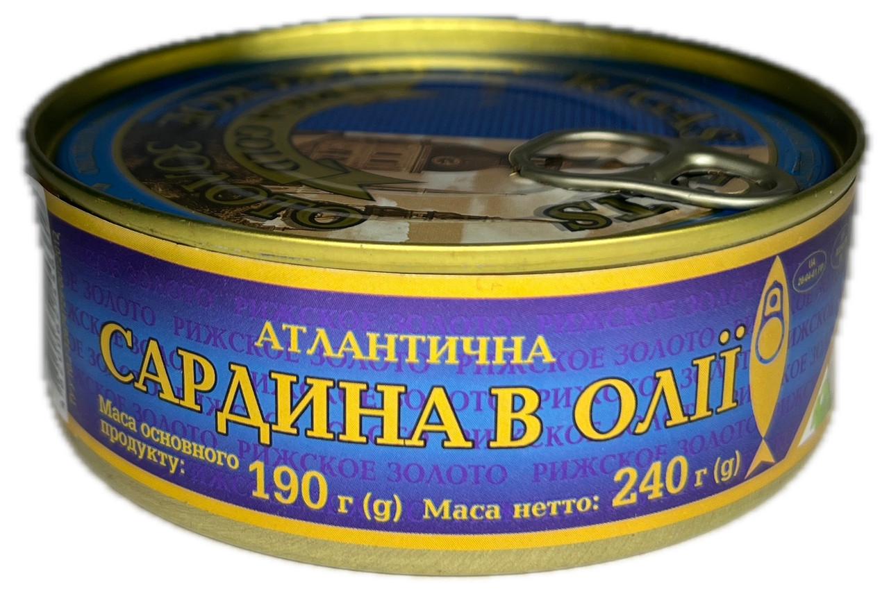 Сардина атлантическая Riga Gold в масле 240 г