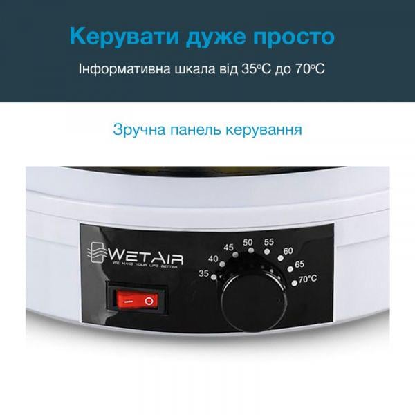 Сушилка для овощей и фруктов WetAir FD-245 (1468702) - фото 4