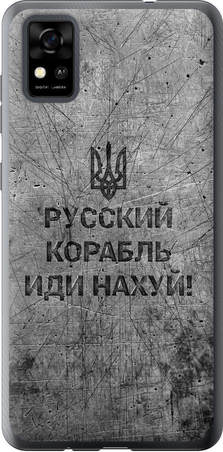Чехол на ZTE Blade A31 Русский военный корабль иди на v4 (5223u-2522-42517)