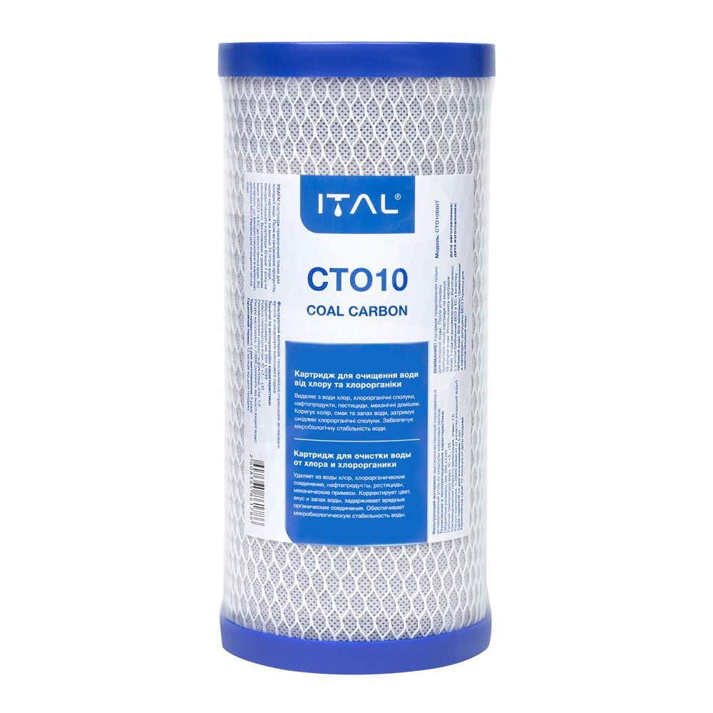 Картридж из прессованного активированного угля ITAL CTO10 4,5"х10" (CTO10BBIT) Картридж из прессованного активированного угля ITAL CTO10 4,5"х10" (CTO10BBIT)