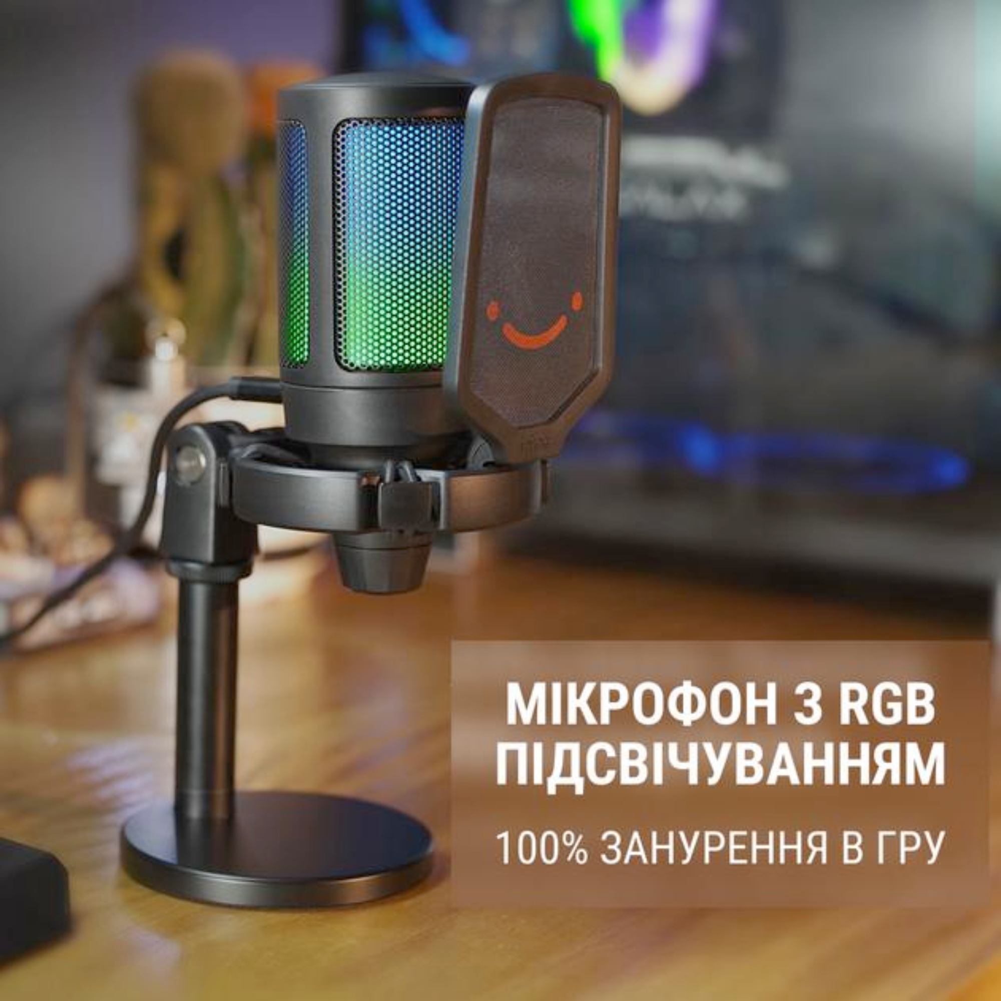 Микрофон игровой FIFINE конденсаторный с поп-фильтром A6 с подсветкой RGB (23707126) - фото 6 Микрофон игровой FIFINE конденсаторный с поп-фильтром A6 с подсветкой RGB (23707126) - фото 6
