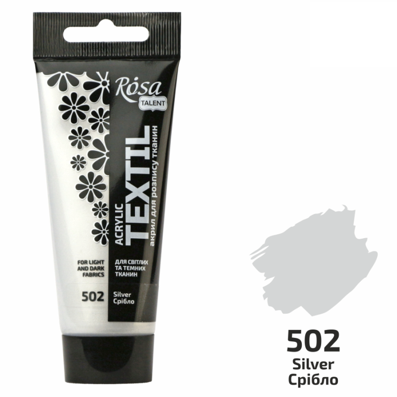 Краска по ткани Rosa Talent мл 60 туба Серебряный (263460502)