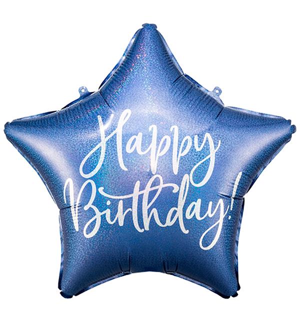 Воздушный шарик Happy Birthday 45 см Синий (12374040)