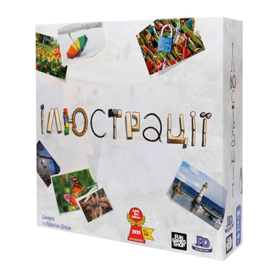 Настільна гра Ілюстрації Fun Games FGS41 українською мовою