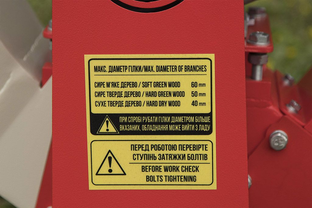 Подрібнювач гілок Arpal на щепу з бензиновим двигуном (МБ-60БД) - фото 5 Подрібнювач гілок Arpal на щепу з бензиновим двигуном (МБ-60БД) - фото 5