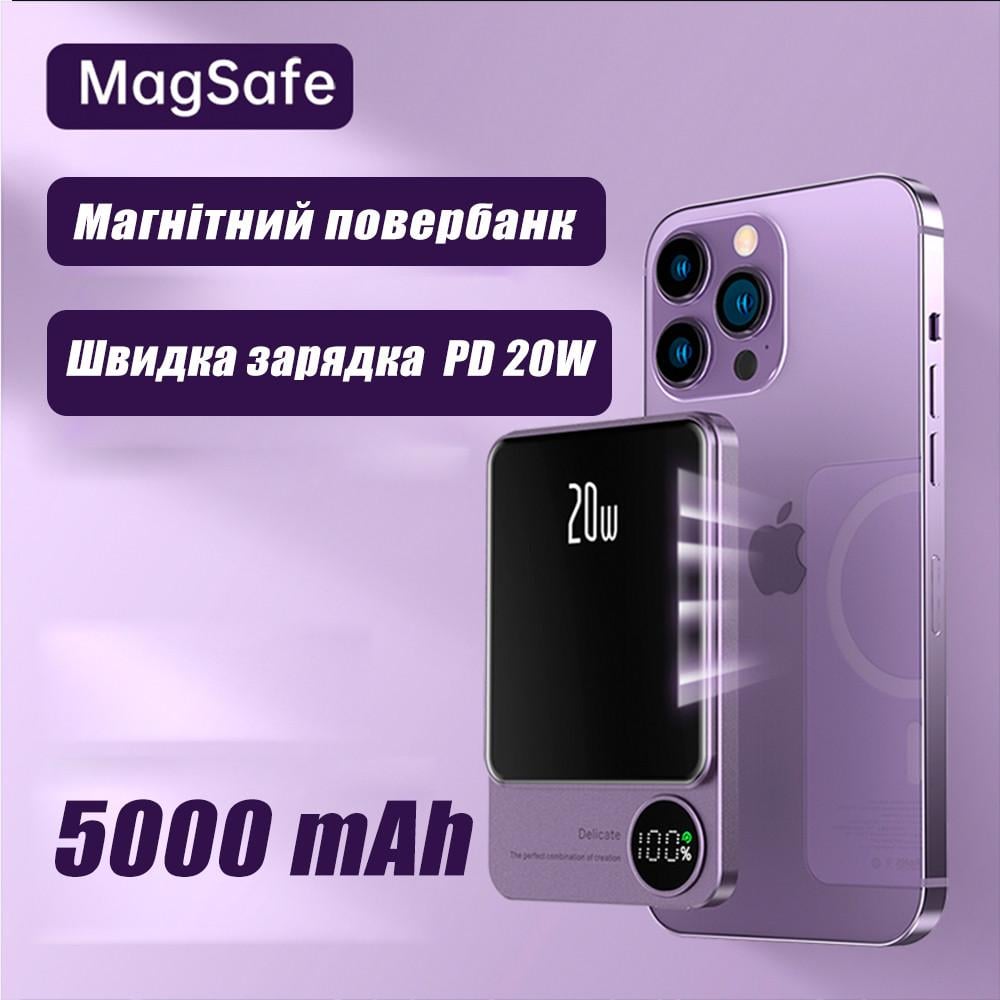 Повербанк бездротовий Q9 MagSafe з бездротовою зарядкою для iPhone 5000 mAh 20W (19480586) - фото 3