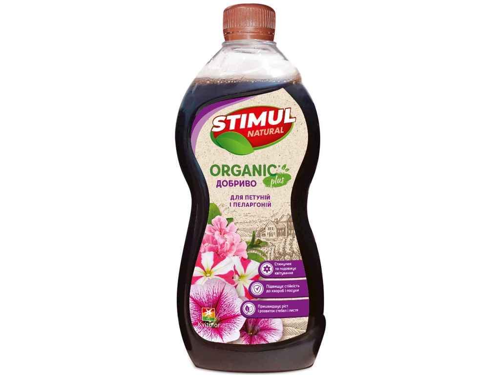 Удобрение органическое для петуний и пеларгоний Stimul Natural 550 мл (894764)