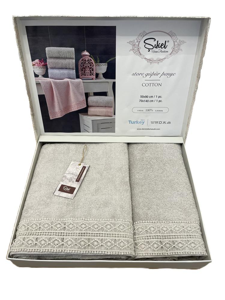 Полотенце Sikel Koza*65 50x90 см 70х140 см 2 шт. Бежевый (189540)