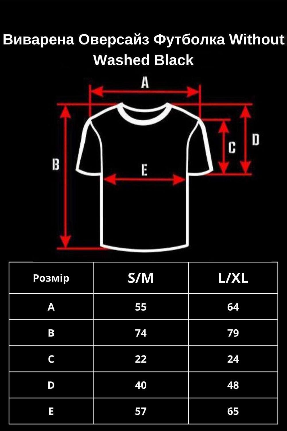 Футболка женская вываренная Without Washed с принтом Четвертое Крыло оверсайз S/M Black (S8055215) - фото 5