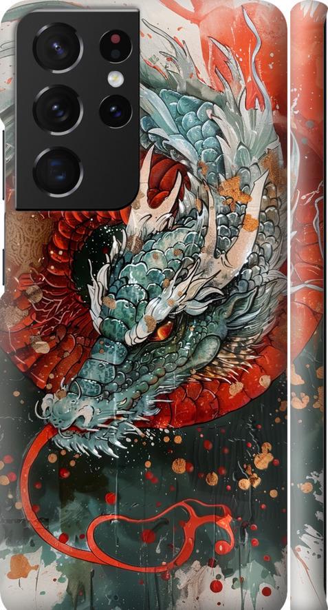 Чехол на Samsung Galaxy S21 Ultra (5G) Стихия огня (6101m-2116-42517)