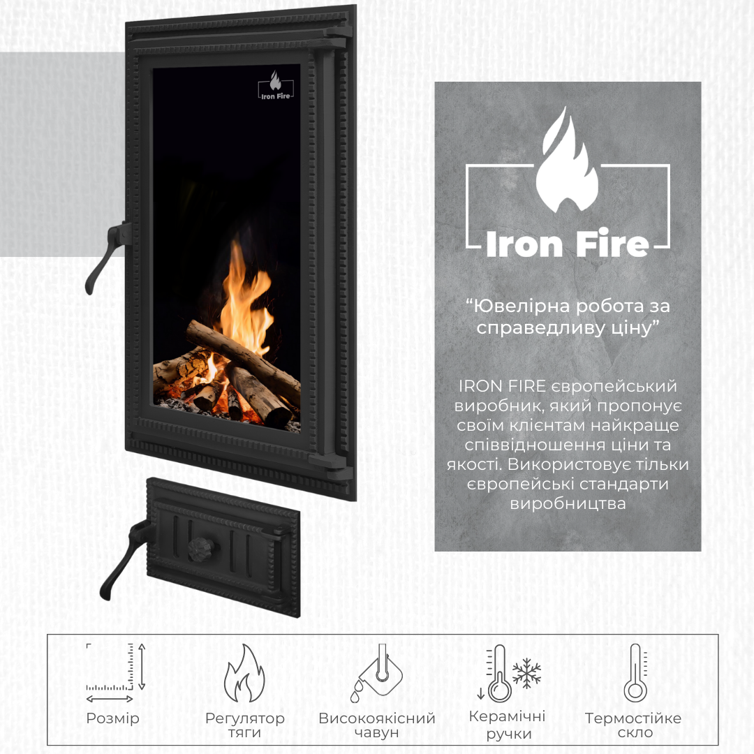 Комплект чавунних дверцят Iron Fire Brown 440x640 мм/піддувальна Style 35 315х180 мм (1479) - фото 5