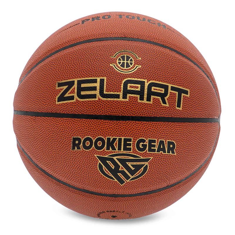 Мяч баскетбольный Rookie Gear GB4430 №7 Коричневый (57363049)