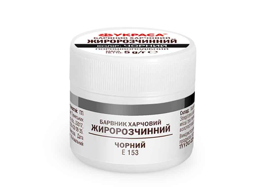 Барвник жиророзчинний Украса 5 г Чорний (1003627)