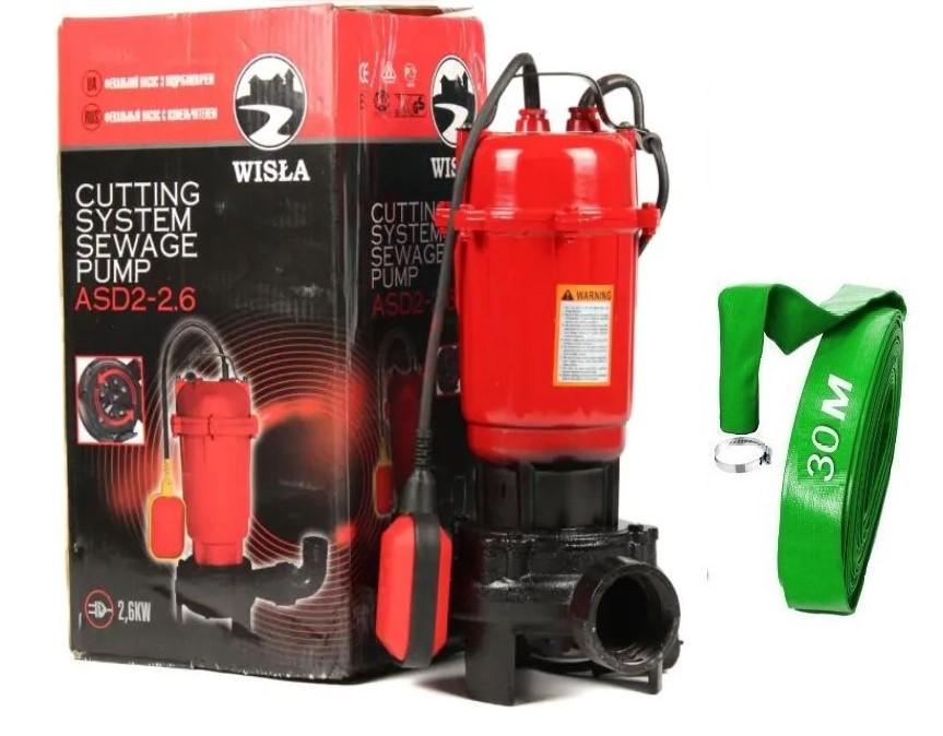 Насос дренажно-фекальный Wisla ASD 2 2,6 kW А нож плюс измельчитель с поплавком шланг 30 м (30381410)
