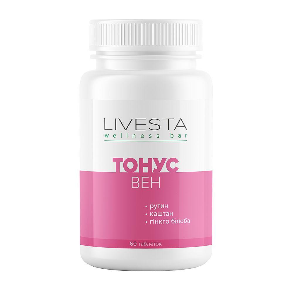 Добавка диетическая для вен Тонус вен LIVESTA 60 таблеток (2895896246)