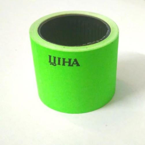 Лента-ценник 30х40 мм 5 шт. Зеленый (AN007729)