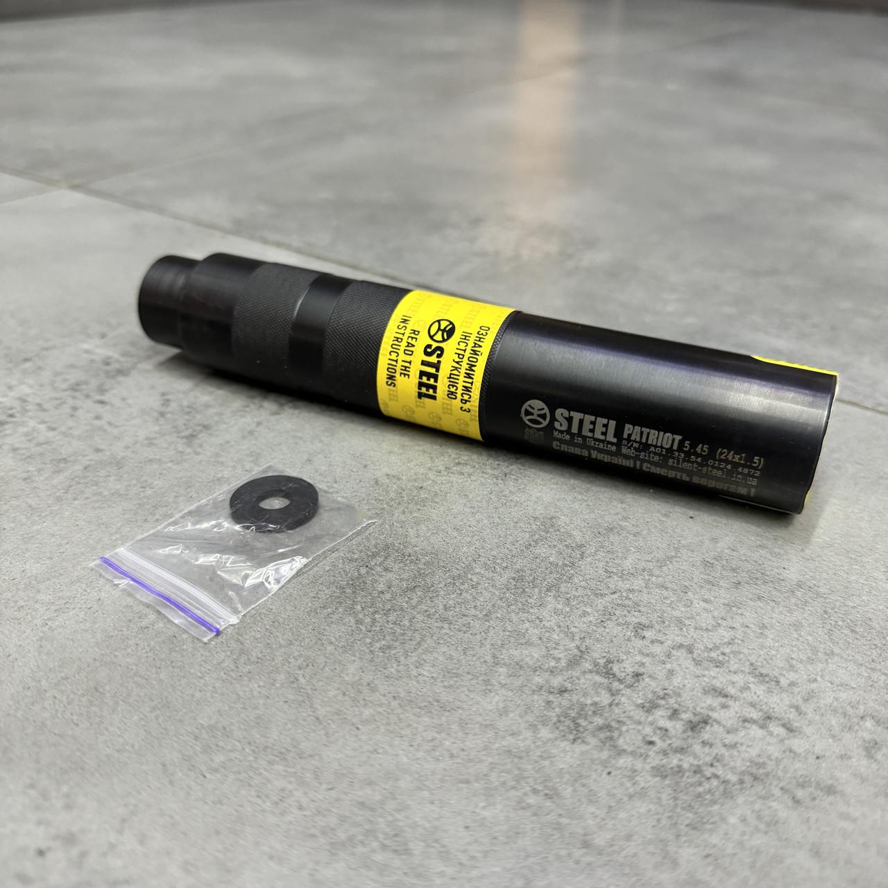 Глушитель Steel PATRIOT 5.45 с буфером отдачи резьба 24x1.5 саундмодератор АК-74 (018.000.000-34) - фото 6