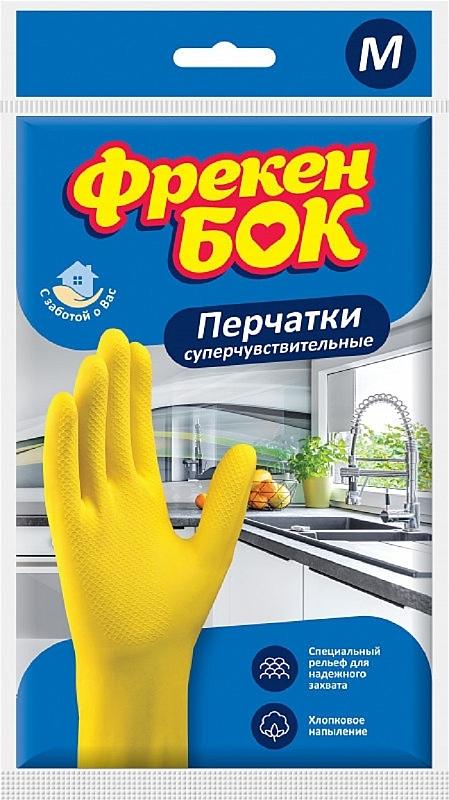 Рукавички Фрекен Бок універсальні M (480307)