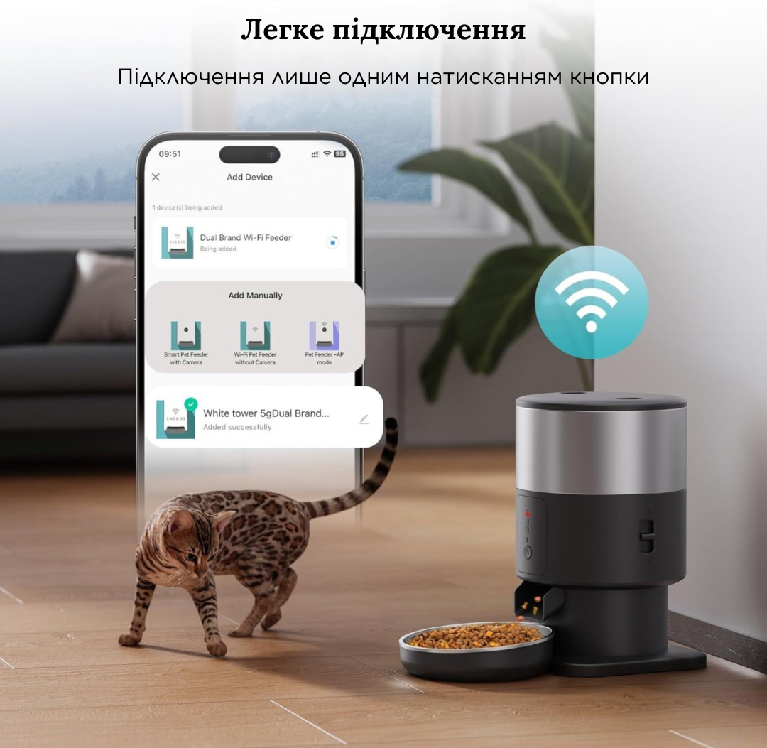 Годівниця для котів та собак автоматична Petrust PF07 2 л Wi-Fi смарт для тварин Чорний (2377781994) - фото 2