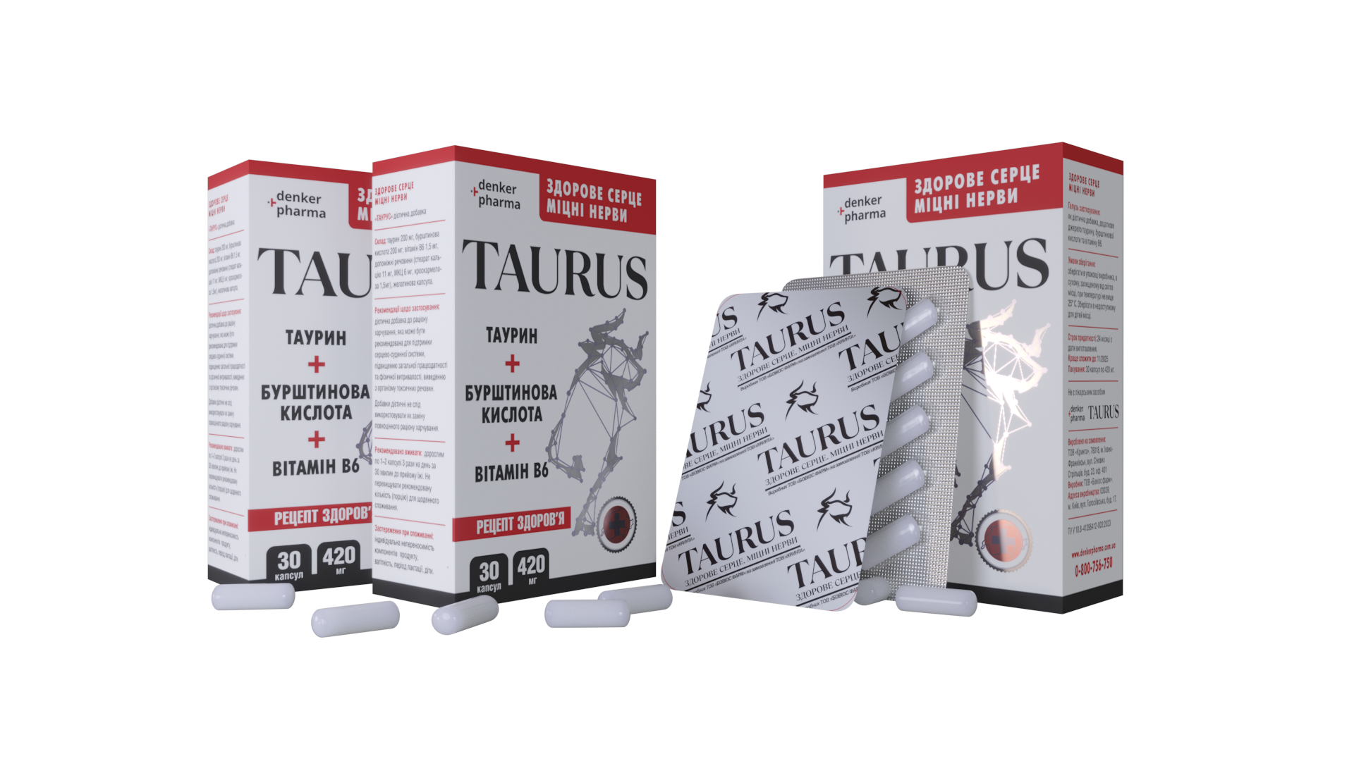 Препарат для серцево-судинної системи Denkerpharma Taurus Таурин/Бурштинова кислота/Вітамін В6 30 капсул - фото 5