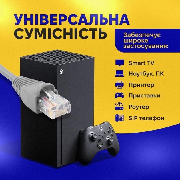 Интернет кабель Gear 60 м LAN до 1000Мбит/с UTP CAT5e (88087SK) - фото 8