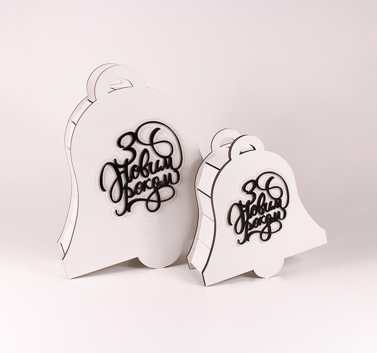 Набір коробок Дзвіночок "З Новим Роком" (3107)