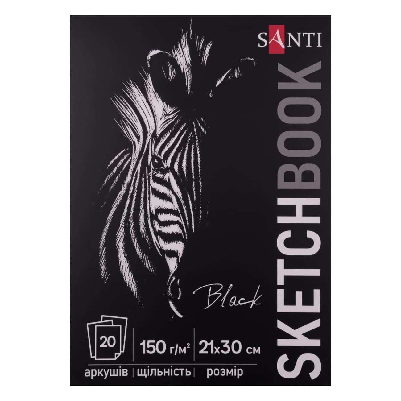 Альбом для графики и скетча Santi склейка 150 г/кв. м 20 л. А4 Черный (743238)
