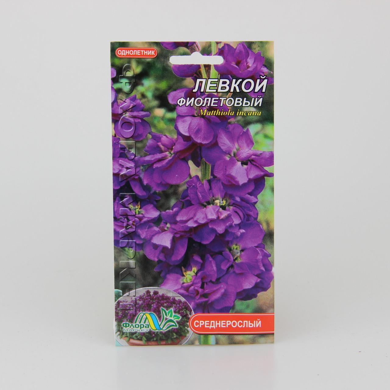 Семена Левкой фиолетовый 0,1 г (26317)