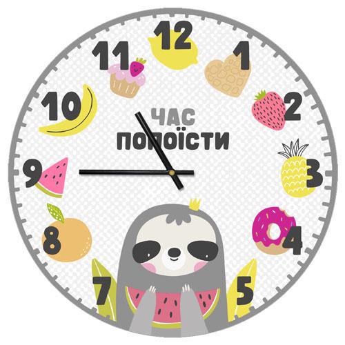 Часы настенные круглые Presentville "Час попоїсти" 36 см (CHR P 20A008)
