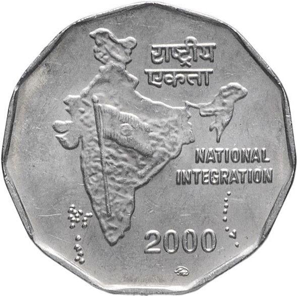Колекційна монета Індія 2 рупії 2000 VF (KM#121.3)
