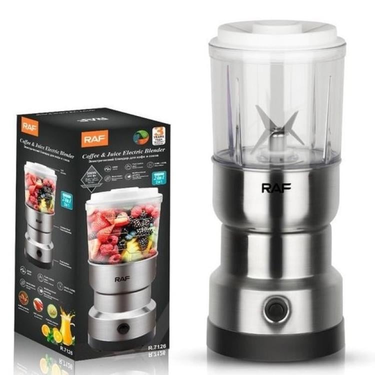 Кавомолка з блендером RAF R-7126 300 Вт 2в1 - фото 4