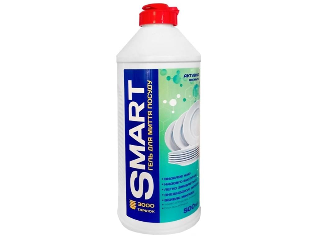 Гель для мытья посуды Smart Активная формула 500 мл