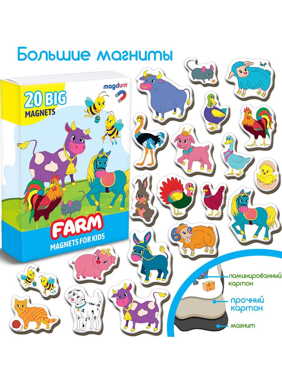 Набір магнитів Magdum Ферма Малюнки 20 шт. (ML4031-32 EN) - фото 3 Набір магнитів Magdum Ферма Малюнки 20 шт. (ML4031-32 EN) - фото 3