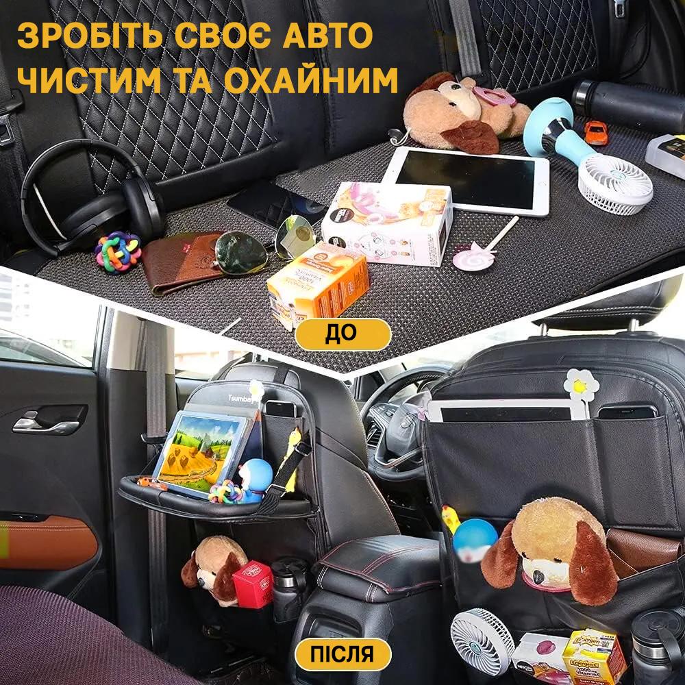 Органайзер автомобільний UFT Car organizer 1 для спинки сидіння зі складним підносом - фото 4