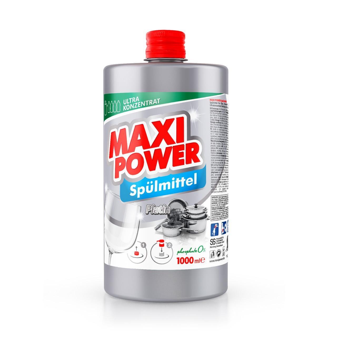 Средство для мытья посуды Maxi Power Платинум 1 л запаска (2451018928)