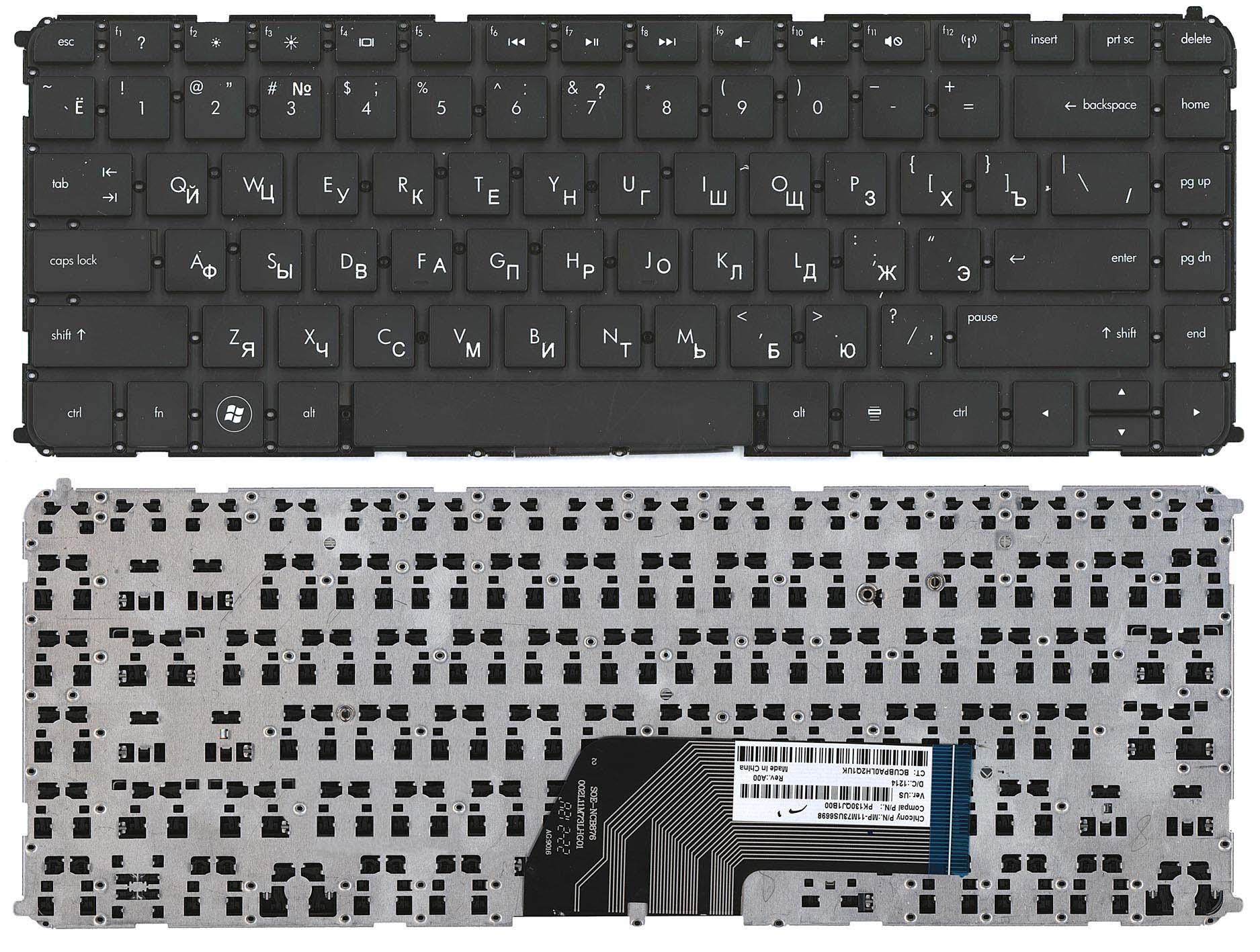 Клавіатура для ноутбука HP Envy 4-1000 Black Клавіатура для ноутбука HP Envy 4-1000 Black