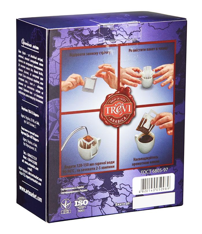 Дрип-кофе Trevi Арабика Бразилия Сантос 8 г х 5 шт. (4820140050989) - фото 2 Дрип-кофе Trevi Арабика Бразилия Сантос 8 г х 5 шт. (4820140050989) - фото 2