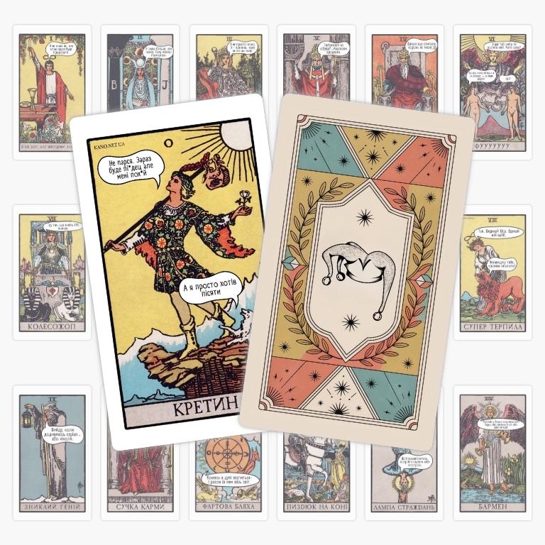 Карты таро Голая правда (50452)