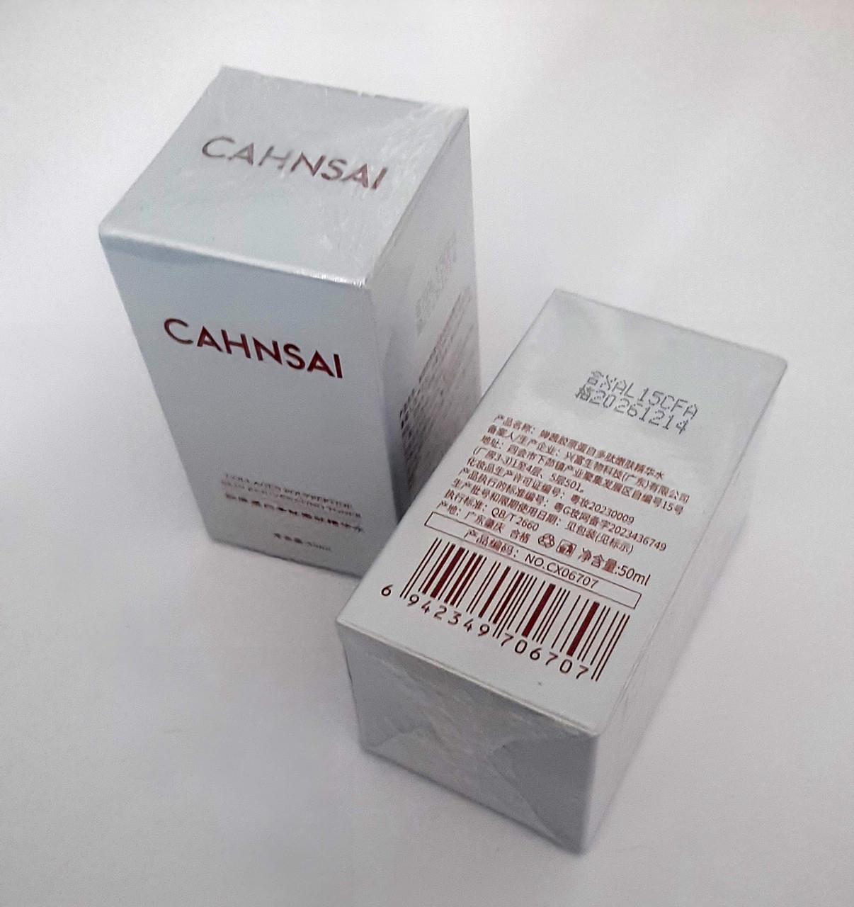 Сыворотка омолаживающая 50 мл (29118320) - фото 2 Сыворотка омолаживающая 50 мл (29118320) - фото 2