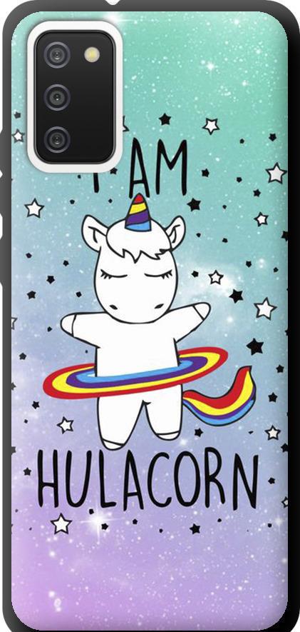 Чехол на Samsung Galaxy A02s A025F I'm hulacorn (3976b-2203-42517)