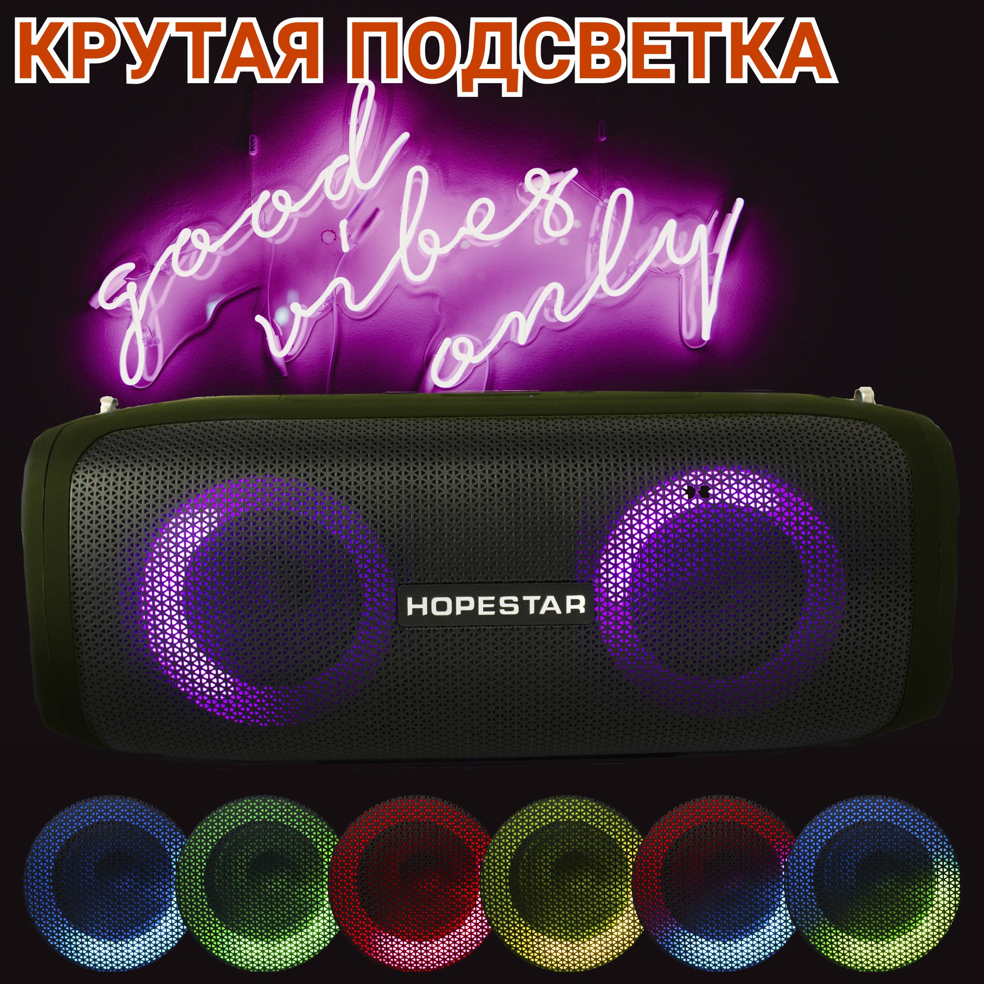 Акустична система Hopestar А6 Party Хакі - фото 4 Акустична система Hopestar А6 Party Хакі - фото 4