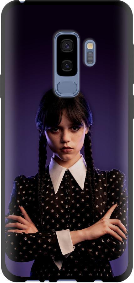 Чохол на Samsung Galaxy S9 Plus Wednesday v3 (5517b-1365-42517)