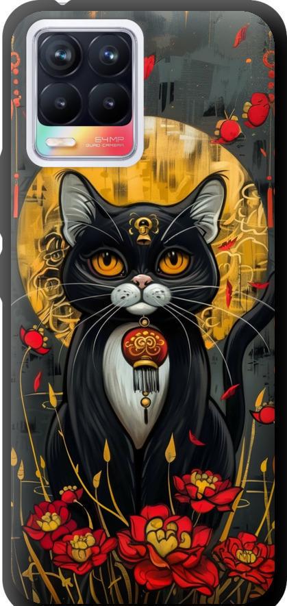 Чехол на Realme 8 China Cat (6134b-2303-42517)