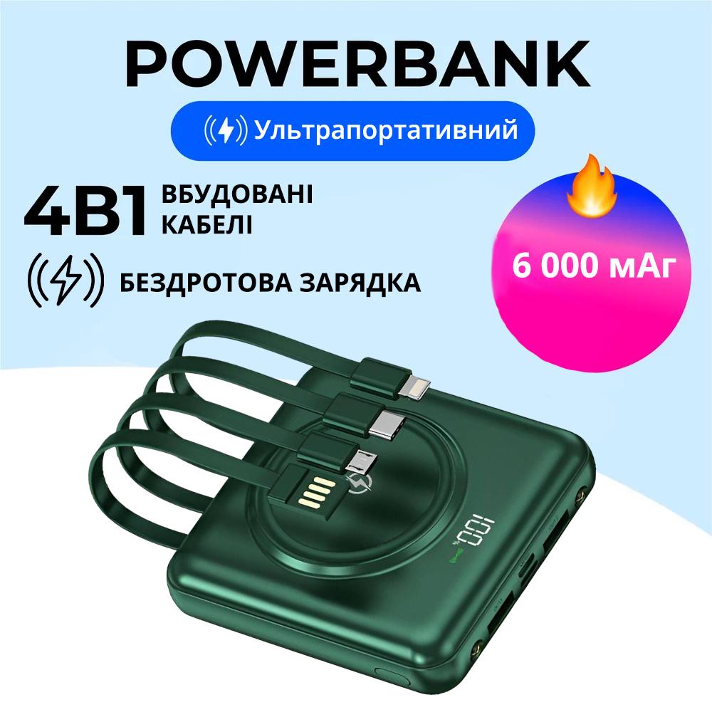 Аккумулятор портативный 6000 mAh Power Bank с беспроводной зарядкой на 2 USB выхода и 4 встроенных кабеля Зеленый - фото 2