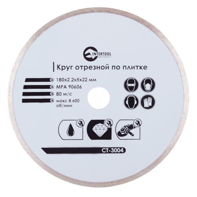 Диск отрезной алмазный Intertool CT-3004  по плитке со сплошной кромкой 180 мм 16-18% (9757492)